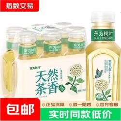 农夫山泉 东方树叶 无糖茶饮品 茶饮料 整箱装 茉莉花茶335ml*6瓶