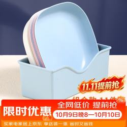 拜杰 吐骨盘吐骨碟水果盘零食盘渣盘干果盘多用盘碟混色11件套 14.5cm混色11件套