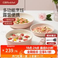 红厨 honcook)可拆卸手柄锅具套装陶瓷不粘便携煎炒锅平底锅汤奶锅 粉色五件套 樱花粉 5件套