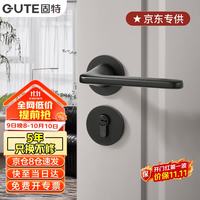 固特 门锁室内房门锁卧室门锁卫生间实木门把手轻音降噪门锁具哑黑色