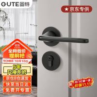 固特 门锁室内房门锁卧室门锁卫生间实木门把手轻音降噪门锁具哑黑色