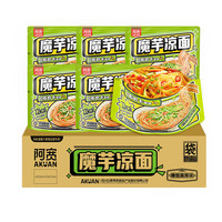 阿宽 魔芋凉面凉皮横版魔芋面低脂速食即食免煮主食低卡零食223g