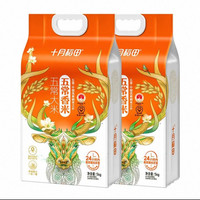 88VIP：十月稻田 五常香米东北大米5kg*2袋