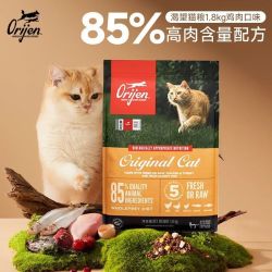 Orijen 渴望 鸡肉猫粮原味鸡肉猫粮全价宠物猫咪主食粮1.8kg营养粮
