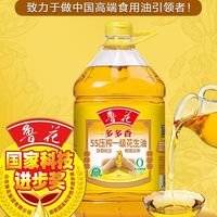 百亿补贴：鲁花 5S压榨一级花生油4L食用油粮油大桶装家庭装正品家用