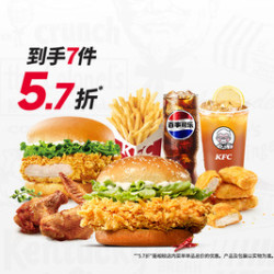 肯德基 爱的堡堡双人餐