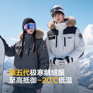 波司登 极寒鹅绒羽绒服 连帽短款大毛领 女士外套