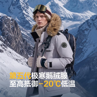 波司登 极寒鹅绒羽绒服 连帽短款大毛领 女士外套
