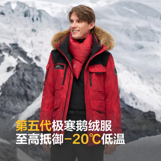 波司登 极寒鹅绒羽绒服 连帽短款大毛领 女士外套