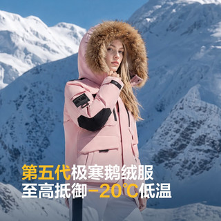 波司登 极寒鹅绒羽绒服 连帽短款大毛领 女士外套