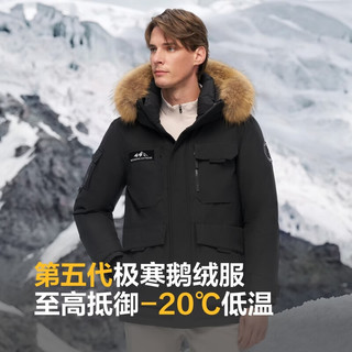 波司登 极寒鹅绒羽绒服 连帽短款大毛领 女士外套