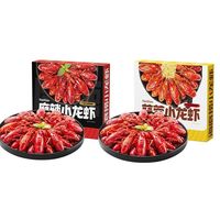 海底捞 麻辣蒜蓉小龙虾2盒共6斤2026年新虾7-9钱净虾整虾加热即食