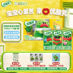伊利 优酸乳 轻乳果汁饮品 苦瓜柠檬味 200ml