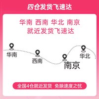 移动端：EYEPONY 美瞳派对怦怦小画家多系列合集半年抛1片彩色近视隐形眼镜