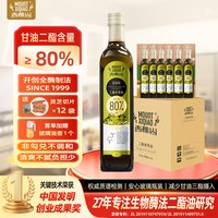 移动端：西樵山亚麻籽80%含量二酯食用油甘油二酯 健康好礼 礼盒装 一箱装