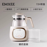 移动端：嫚熙 恒温壶婴儿专用调奶器家用电热水壶泡奶机玻璃壶