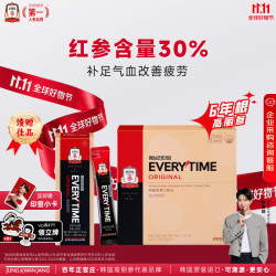 正官庄 人参6年根高丽参红参浆EVERYTIME10ml*30包增强免疫力滋补品礼盒