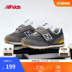 new balance 网面 儿童学步鞋  26 脚长15cm 灰色