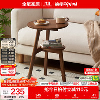 全友 家居原木风小桌子茶几沙发边柜小圆桌边几可移动客厅边桌床头柜KS