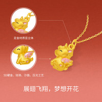 周六福 萌趣马黄金吊坠女足金生肖马本命年生日礼物定价约1.3g不含链