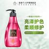 滋源 无硫酸盐精油珍养系列 玫瑰柔顺修护精油洗头水 400ml