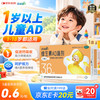 星鲨 维生素AD滴剂（胶囊型）36粒 1岁以上用于预防和治疗维生素A及D缺乏症 AD滴剂