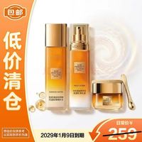 巴黎欧莱雅 欧莱雅金致臻颜套装精粹水65ml乳液50ml乳霜30ml