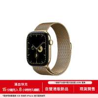苹果 Watch S12 智能手表 蜂窝版 港版 46mm 钛合金 米兰尼斯表带