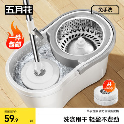 五月花 家杰优品 免手洗旋转拖把 2个头