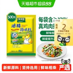 太太乐 鸡精调味料 500g