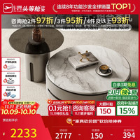 芝华仕 CJ109 茶几 客厅轻奢 高级感