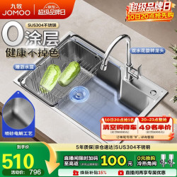 九牧 02390 不锈钢拉丝 680