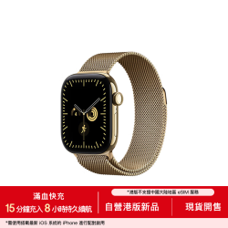 苹果 Watch S12 智能手表 港版 蜂窝版 42mm 钛合金 米兰尼斯表带