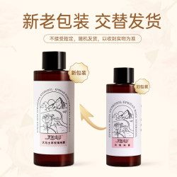 伊帕尔汗 大马士革玫瑰纯露花水保湿舒缓紧致精华爽肤水500ML
