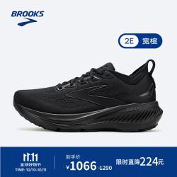 BROOKS Glycerin 甘油 GTS 23男款缓震支撑跑鞋 黑/黑/乌木色（宽楦） 43