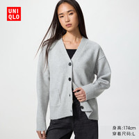 优衣库 485340 Souffle Yarn针织开衫 浅灰色