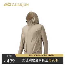 安踏 152620614 男款连帽薄外套