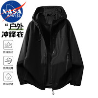 NASA MARVEL 冲锋衣男春秋款夹克长袖连帽运动户外防风休闲外套 黑色 2XL