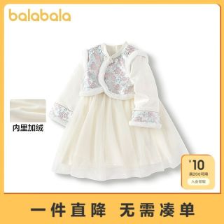 百亿补贴：巴拉巴拉 女童国风连衣裙秋冬网纱假两件裙子小童洋气中式甜美提花