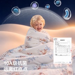 贝肽斯 快抢 贝肽斯桑蚕丝豆豆毯新生婴儿盖毯宝宝专用秋冬推车绒毛儿童小被子