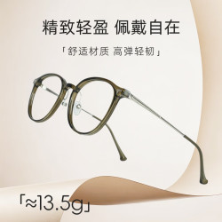 mikibobo 近视眼镜百搭框型 定制可配度数\平光  防蓝光眼镜