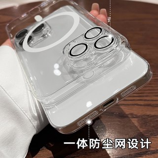 第一卫 适用iPhone18ProMax 磁吸透明带镜头膜 手机壳