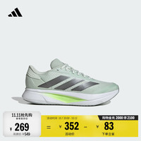 adidas DURAMO SL2超轻缓震回弹训练备赛体测跑步鞋男女阿迪达斯
