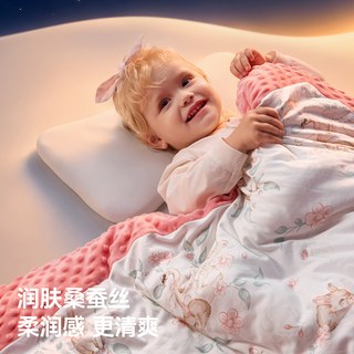 贝肽斯 桑蚕丝豆豆毯 新生婴儿盖毯