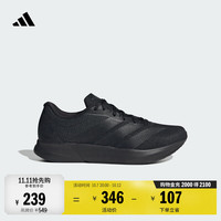 adidas DURAMO RC2透湿排汗缓震训练备赛体测跑步鞋男女阿迪达斯