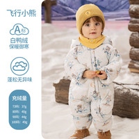 欧孕 婴儿羽绒服连体衣冬季宝宝外出衣服保暖秋冬装白鸭绒哈衣爬服 飞行小熊 73cm