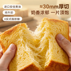 京东京造 黄油厚切吐司 420g