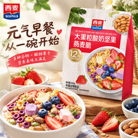 西麦 多种水果燕麦脆 500g/袋