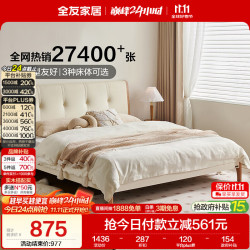 全友 家居 电视柜现代简约电视柜小户型客厅家具仿石材纹钢化玻璃台面 120786  电视柜（主柜+附柜）