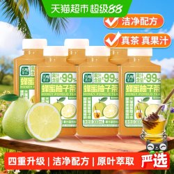 天喔 蜂蜜柚子茶300ml*6瓶果味茶饮料新口味茉莉花茶清爽果汁饮品